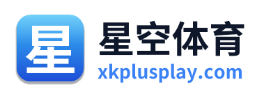 星空体育